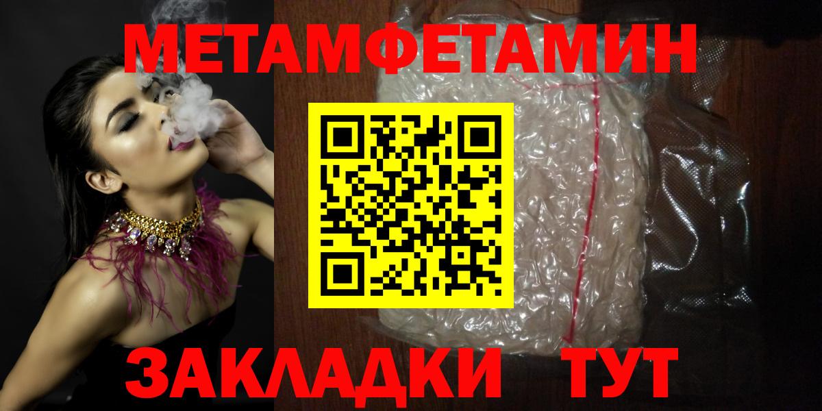 Дербент  блэк спрут ONION  АМФЕТАМИН  Вход с VPN  Amphetamine 98% 