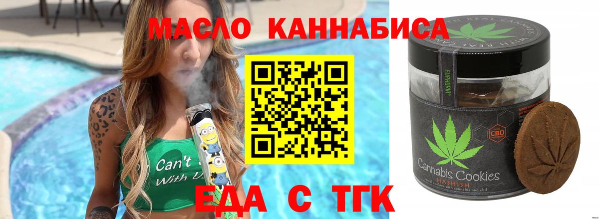 Галлюциногенные грибы Дербент