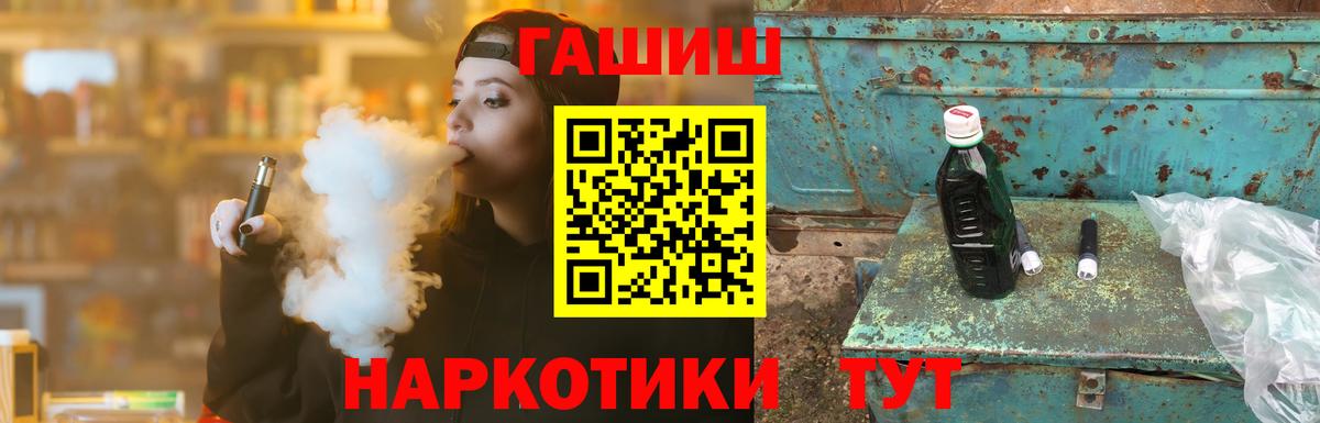 Дербент  Гашиш Premium  Вход с VPN  Гашиш хэш 