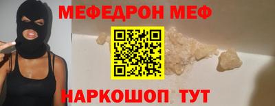 кристаллы Кунгур
