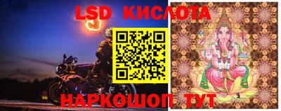 кристаллы Кунгур