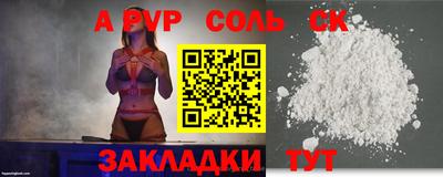 соль курить ск Кулебаки