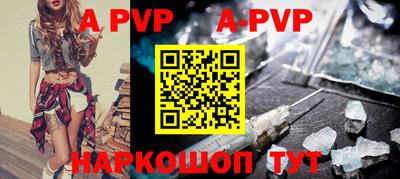 кристаллы Кунгур