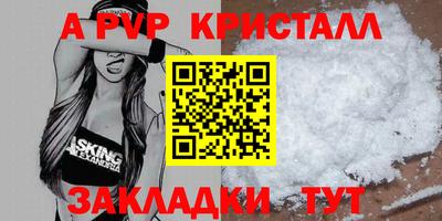 кристаллы Кунгур