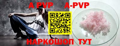 кристаллы Кунгур