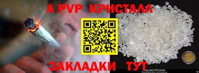 герыч Кумертау