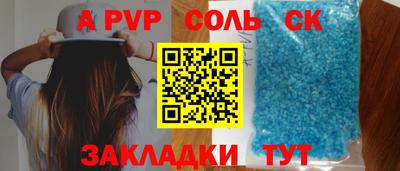 соль курить ск Кулебаки