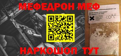 герыч Кумертау
