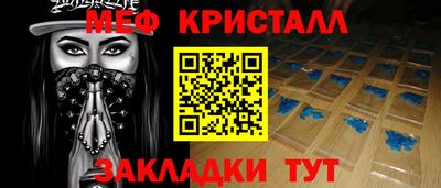герыч Кумертау