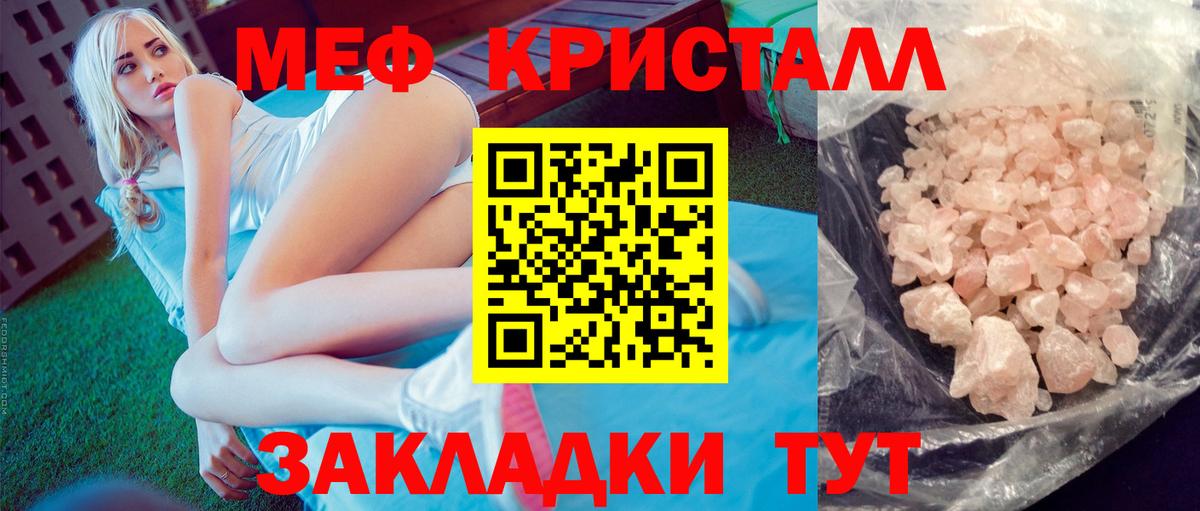 КОКАИН  Дербент  Вход с VPN  LSD-25  НБОМе  Меф кристаллы  Вейп ТГК  ГАШ 