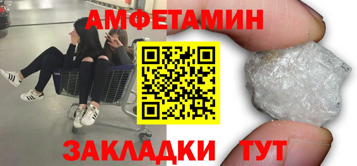 Дербент  Первитин витя  Вход с VPN 