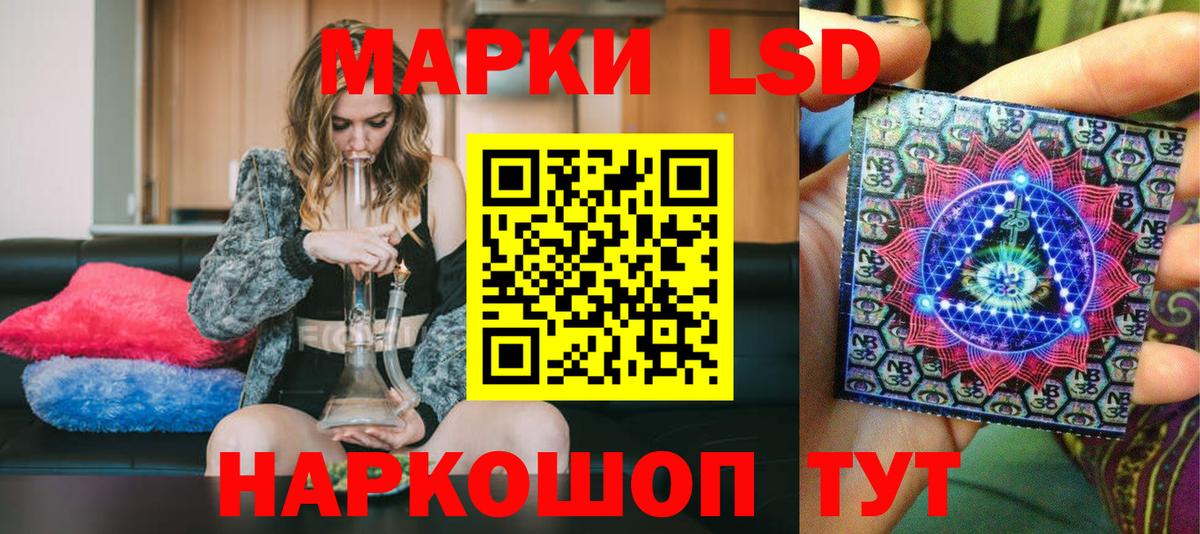 Дербент  Марки 25I-NBOMe 1,8мг  Марки 25I-NBOMe 1,8мг  Вход с VPN 